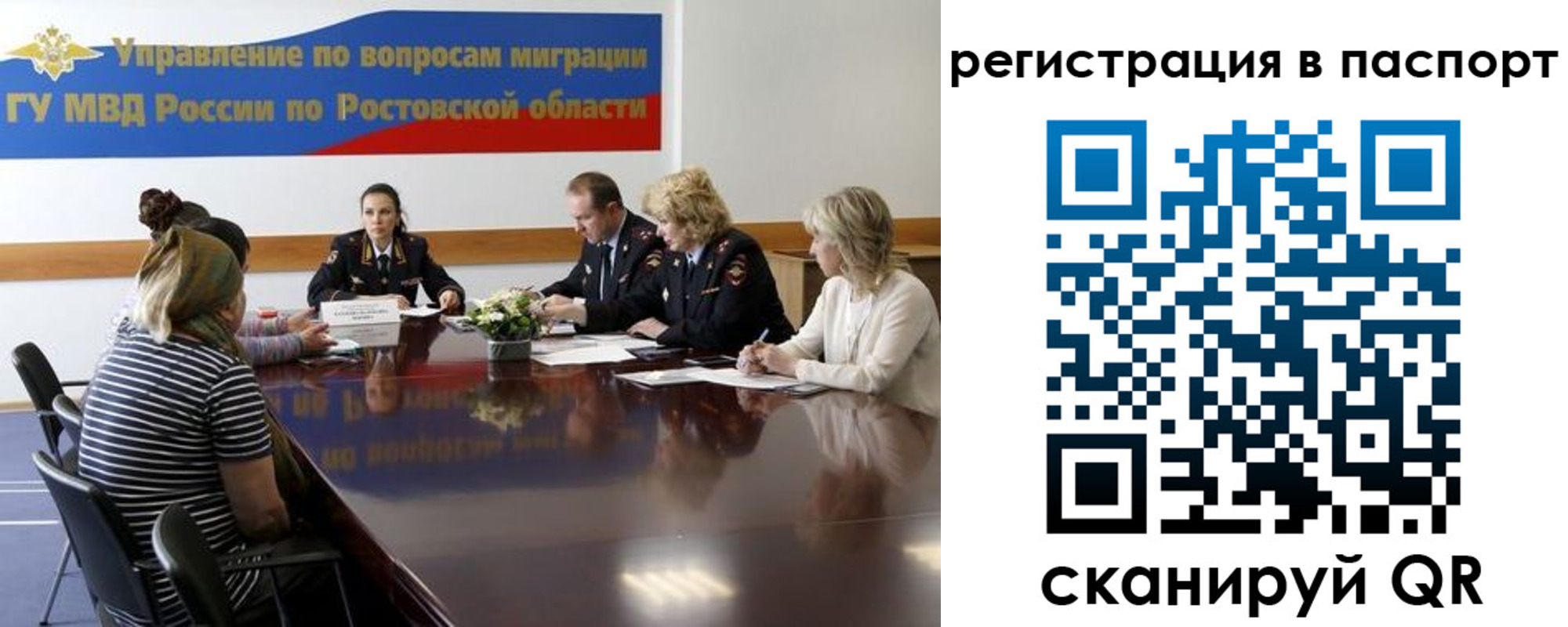 временная регистрация 2025 в Кунгуре
