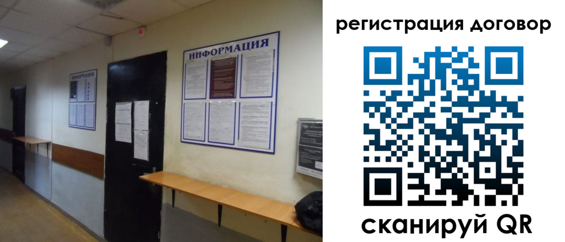 прописка для военкомата в Кунгуре